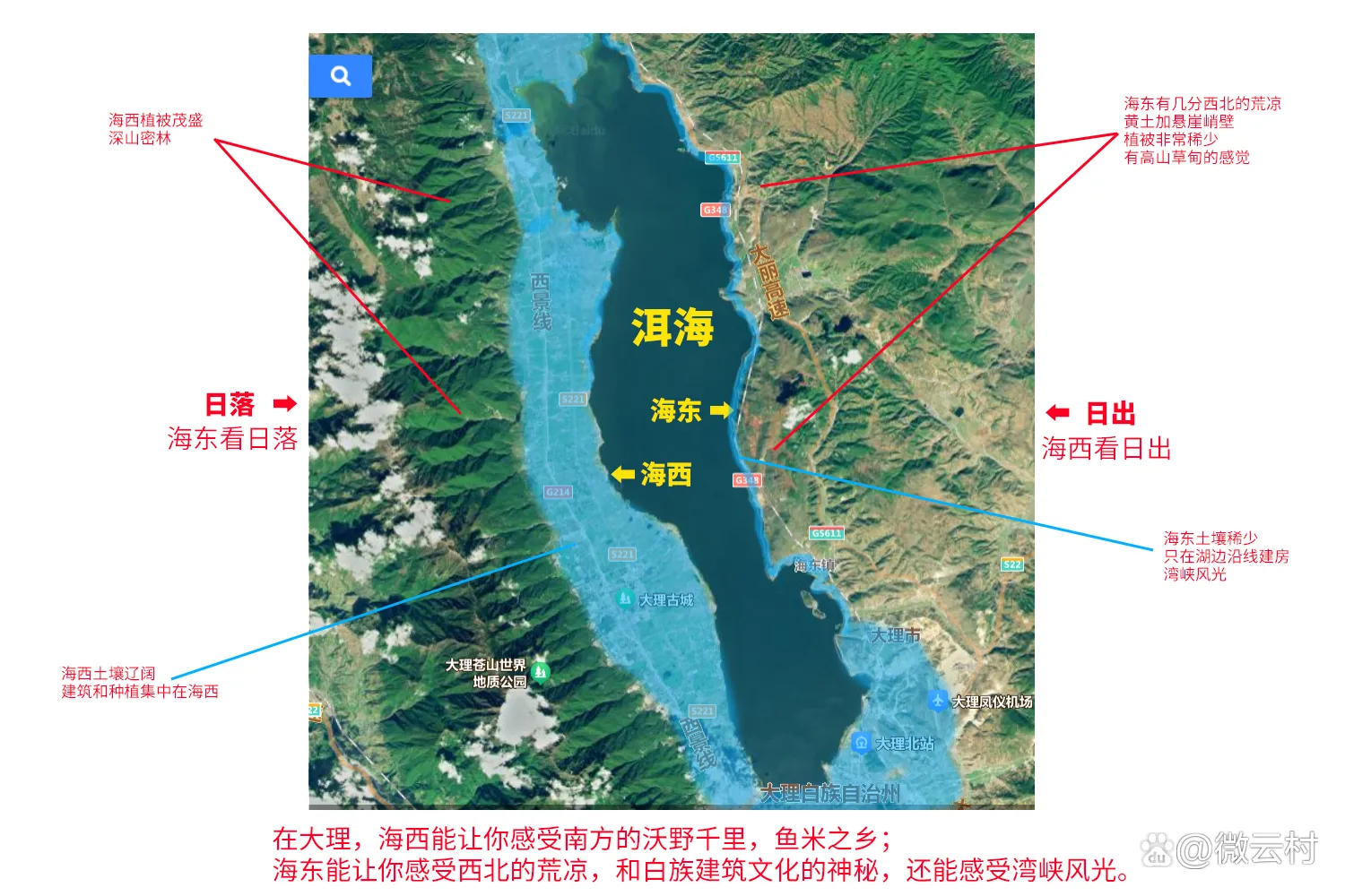 大理自由行攻略及花费(大理自由行旅游攻略必去景点)