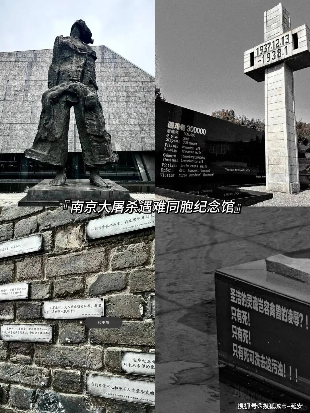 南京3天旅游攻略(南京3天旅游攻略路线)