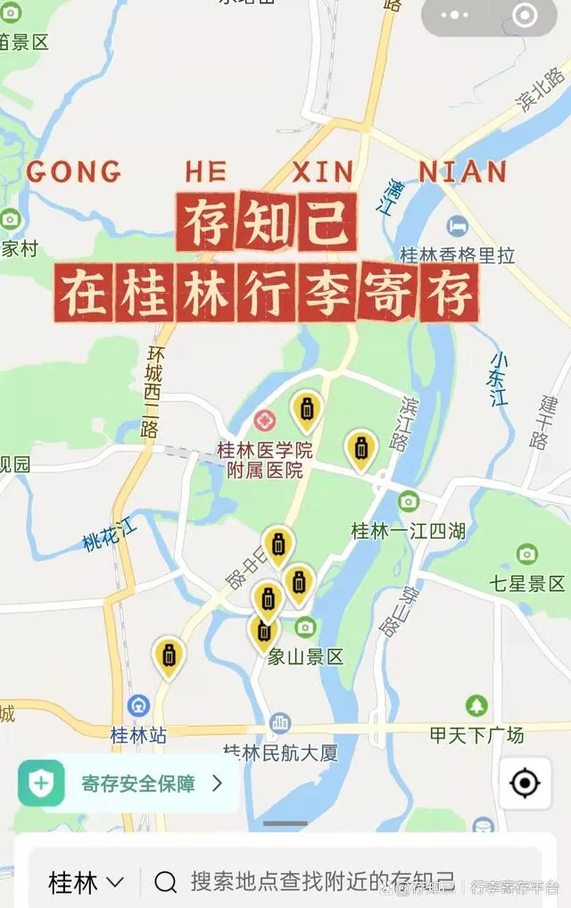 广西桂林旅游地图(广西桂林旅游景点地图)