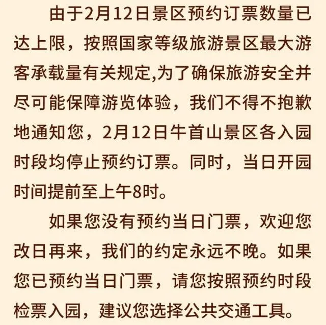 南京各景区门票价格(南京景区门票价格一览表)