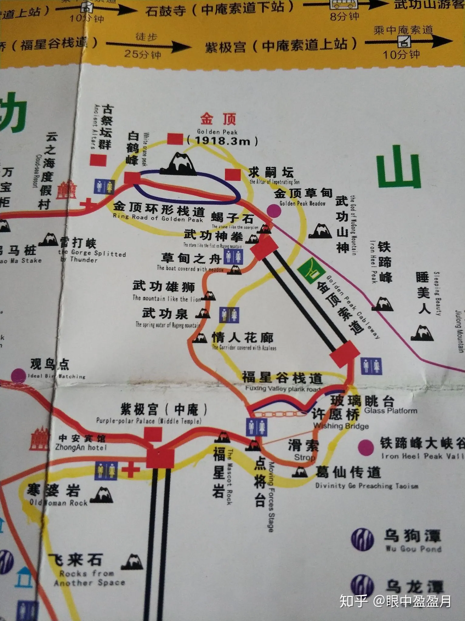 武功山两日游攻略(武功山两日游报团价)