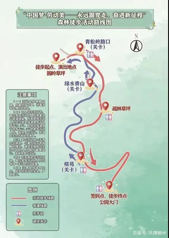 广州莲花山游玩路线(广州莲花山游玩路线图片)