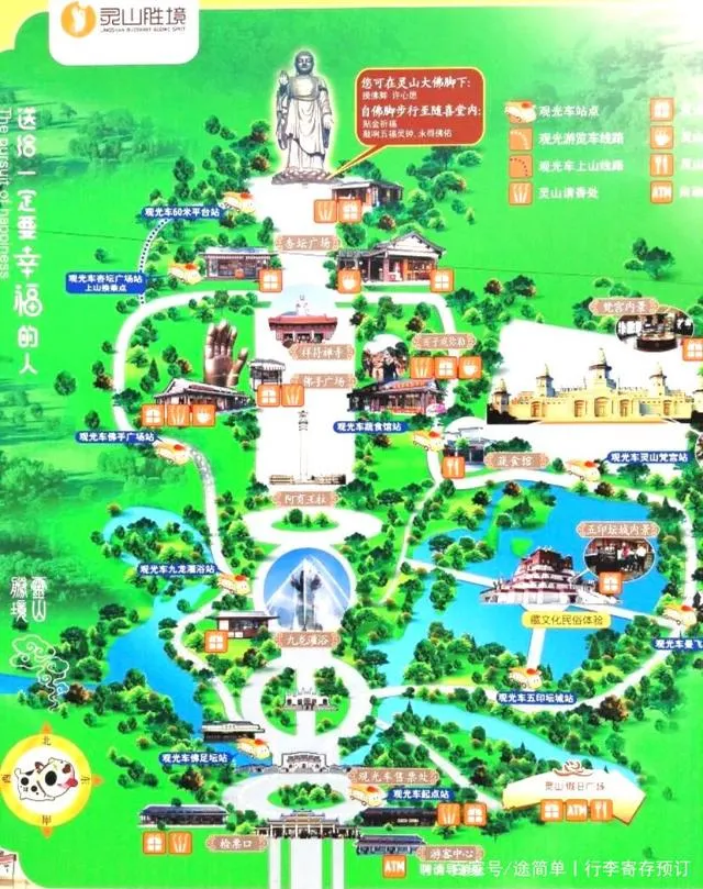 东林大佛一日游攻略(东林大佛一日游攻略图)