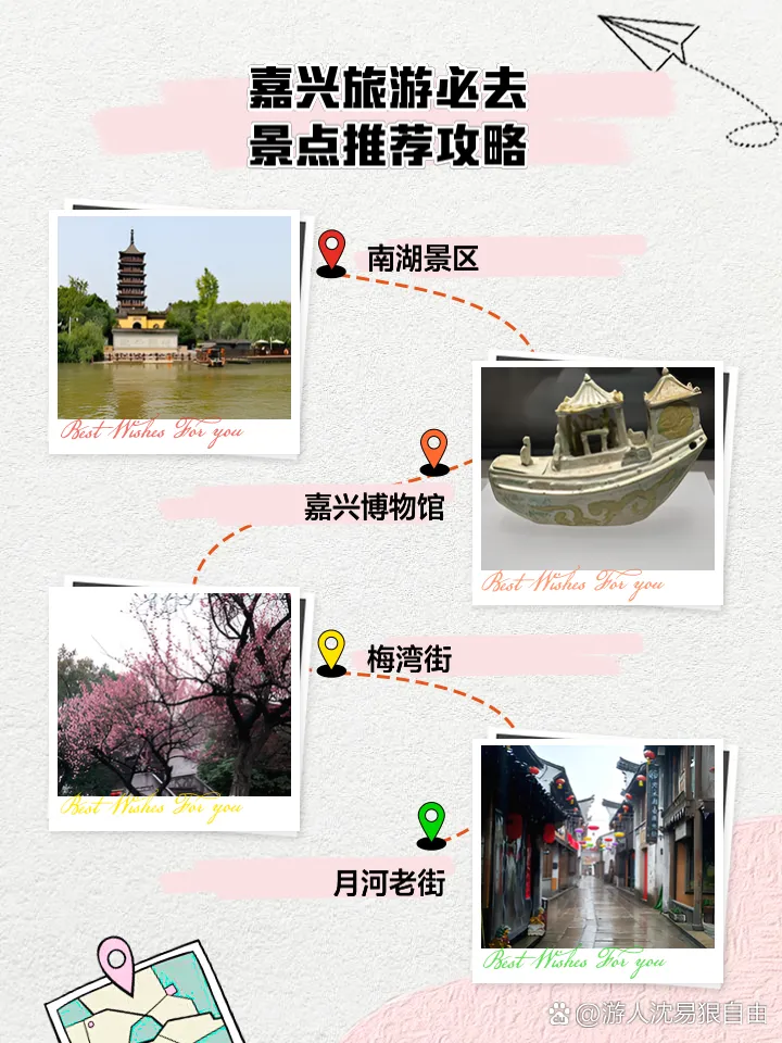 乌镇住宿攻略和费用(乌镇旅游住宿攻略贴吧)