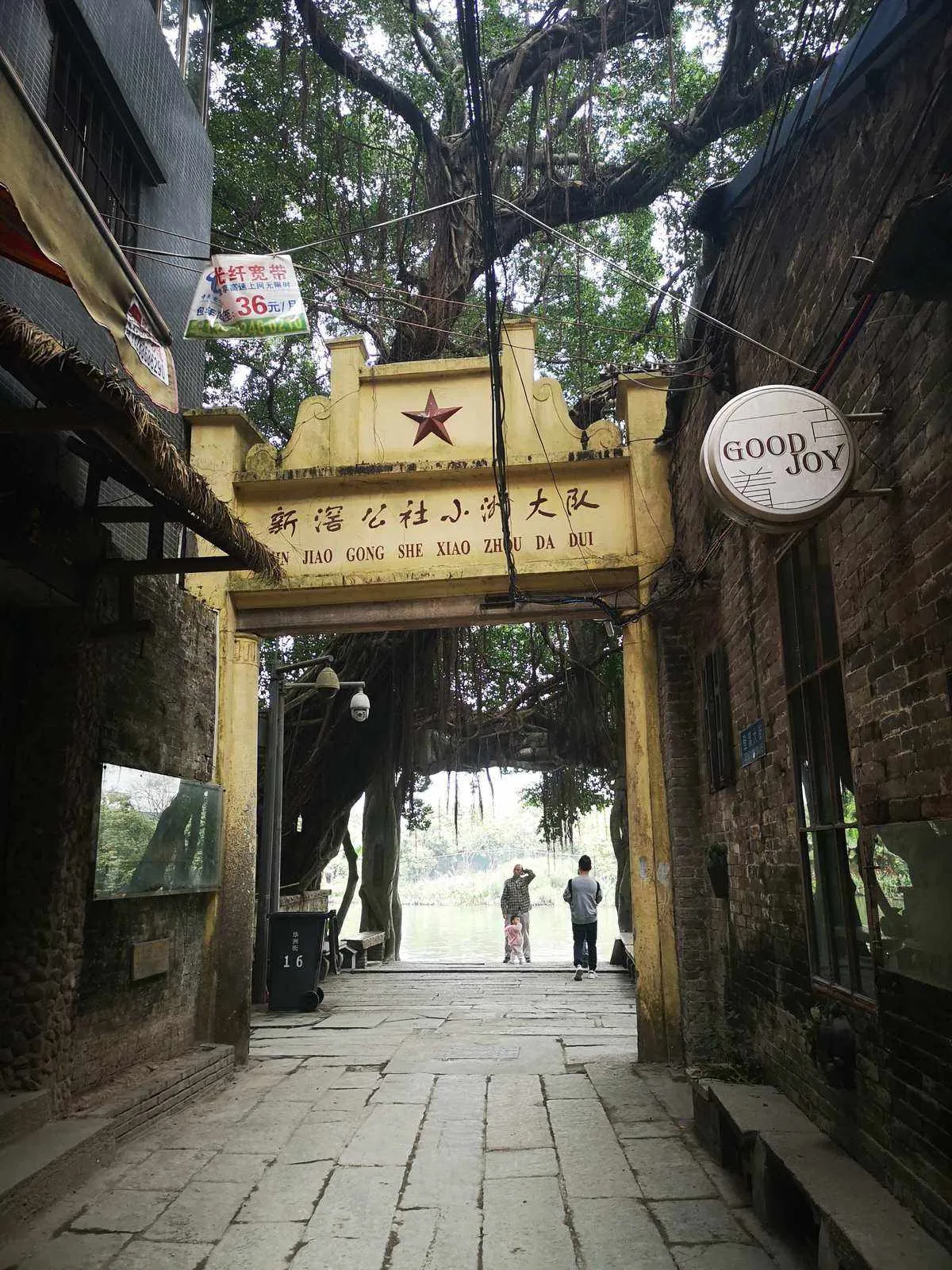 广州小洲村景点介绍(广州小洲村地铁怎么去)