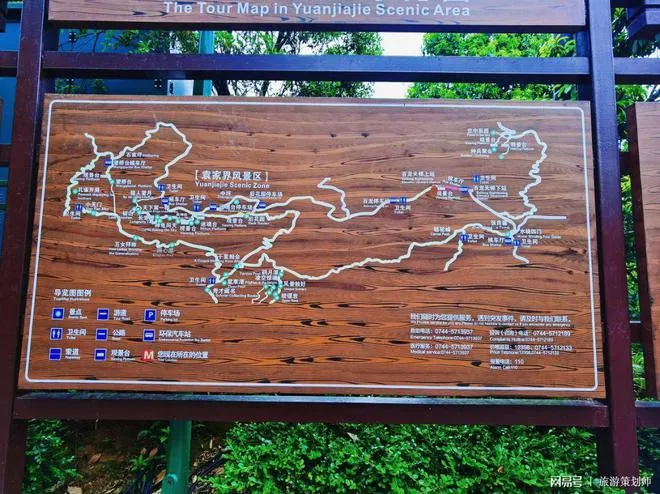 张家界张家界市旅游攻略(张家界张家界旅游攻略和费用)