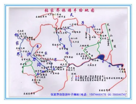 北京到张家界自驾游线路(北京到张家界自驾游线路推荐)