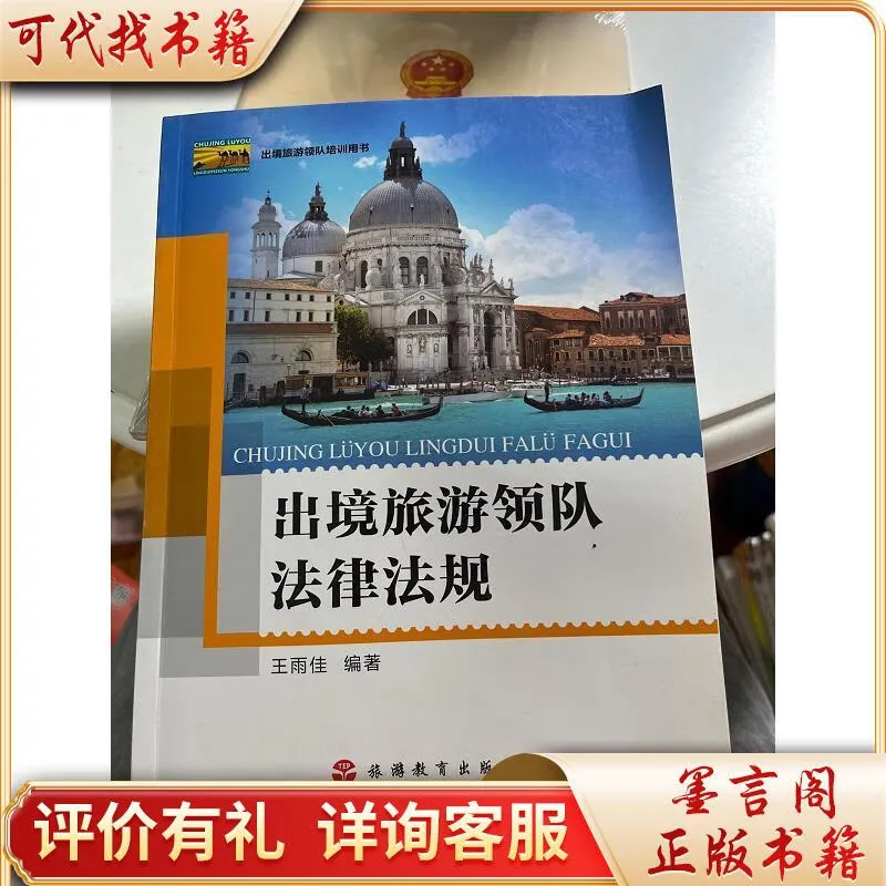 北京旅游公司有哪些(如何了解北京旅游公司正规不)
