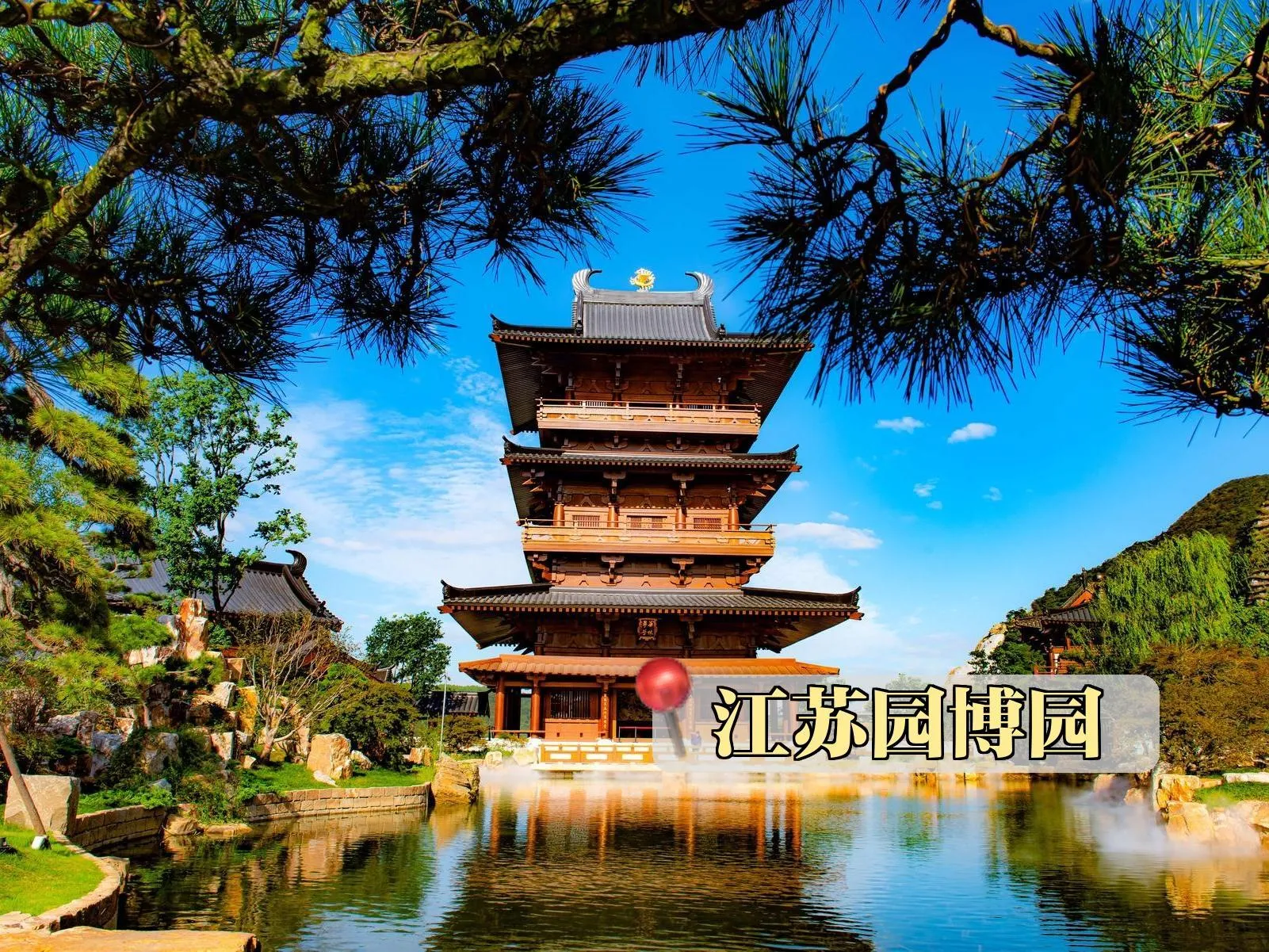南京适合玩的地方(南京适合游玩的地方)