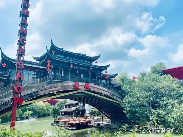 杭州旅游宋城好玩吗(杭州旅游宋城好玩吗现在)