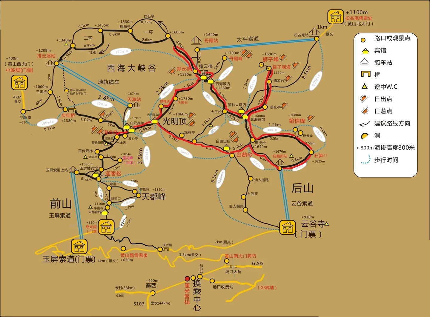 黄山旅游路线(黄山旅游路线安排)
