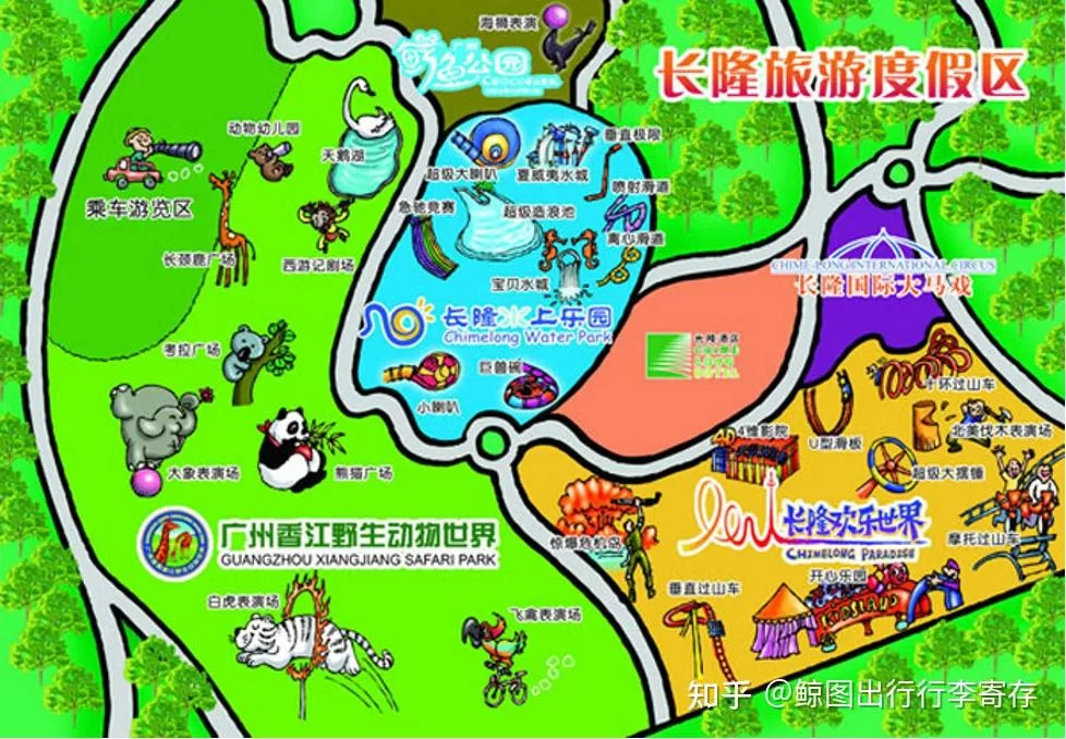 广州长隆省钱攻略(广州长隆游玩项目价格)