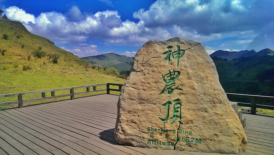 武当山神农架五日游(武当山神农架五日游自驾)