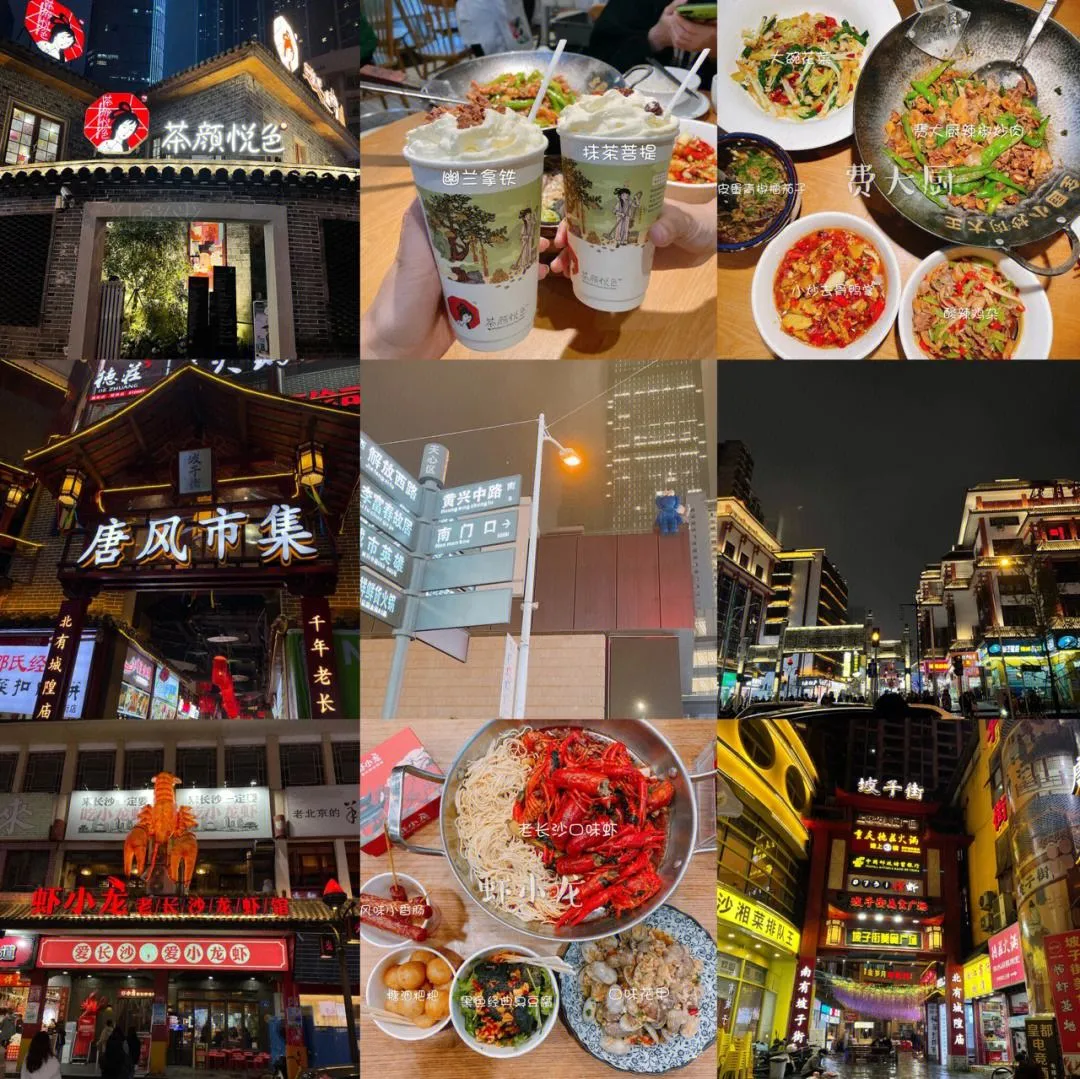 长沙4天3晚自由行(长沙4天3晚自由行攻略路线图)