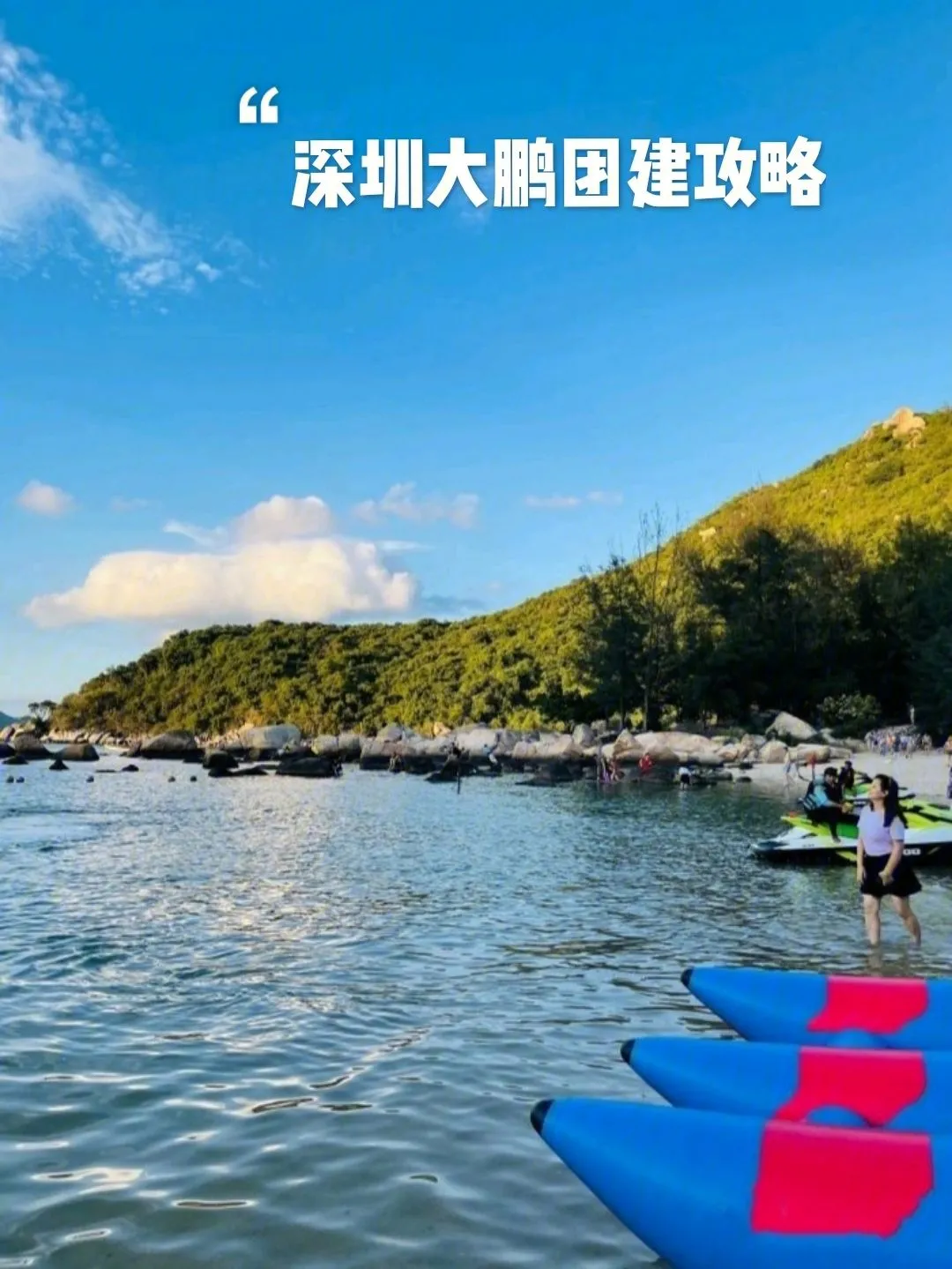 深圳1日游(深圳1日游多少钱)