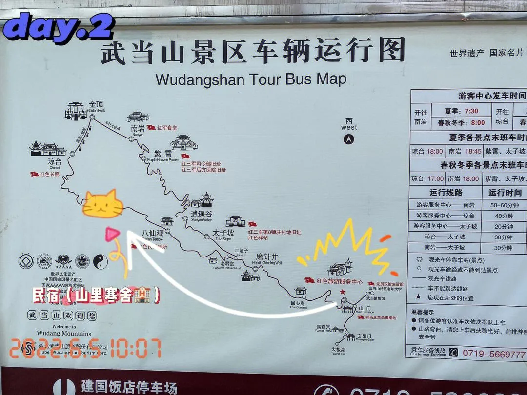 武山旅游攻略(武山旅游景点大全排名)