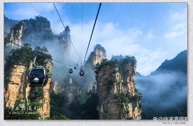 10月张家界旅游攻略(10月份张家界旅游攻略)