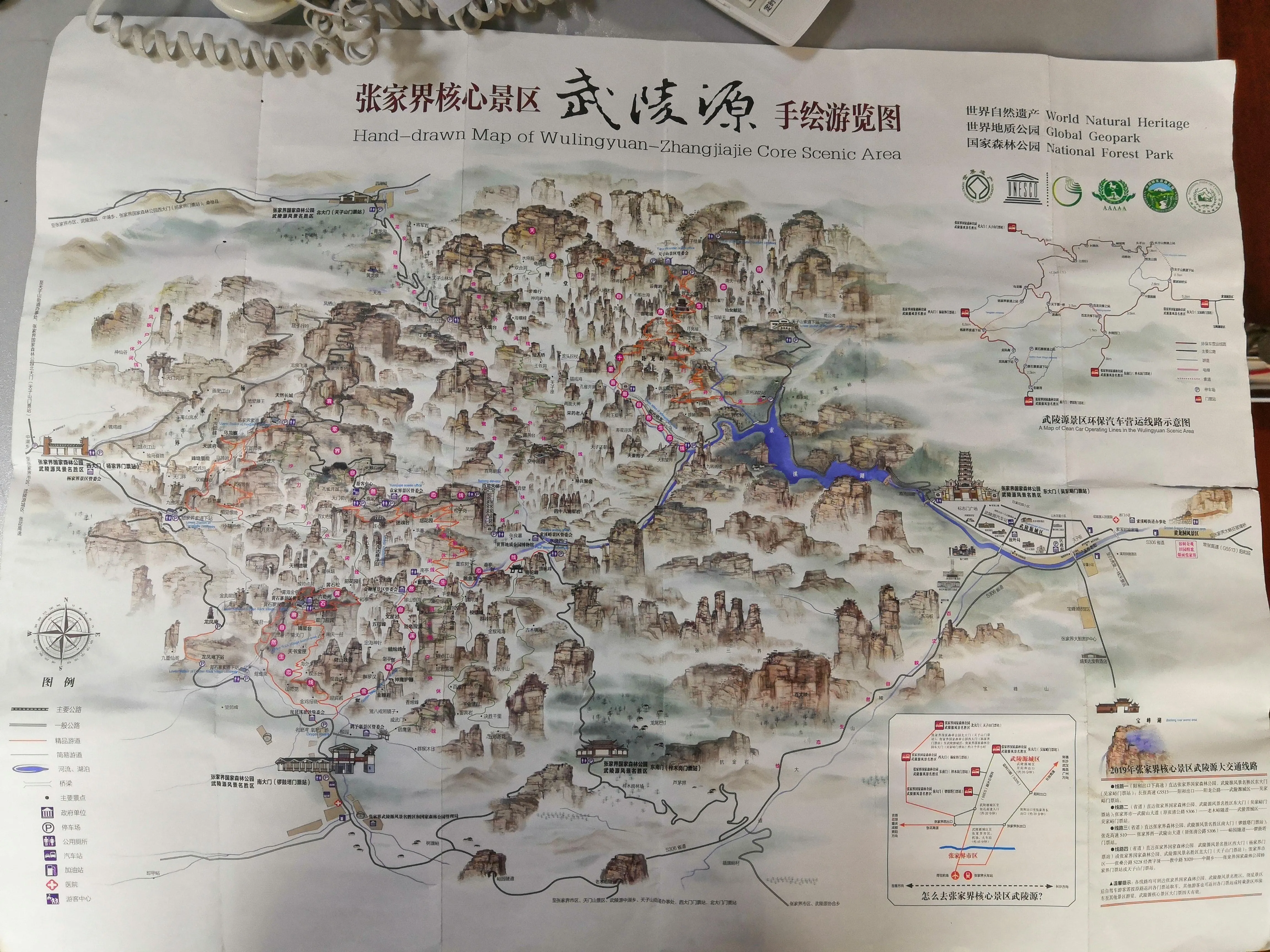 张家界游玩路线图(张家界旅游景点线路)