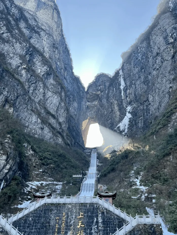 张家界天门山游玩旅游(张家界天门山旅游攻略自由行三天)