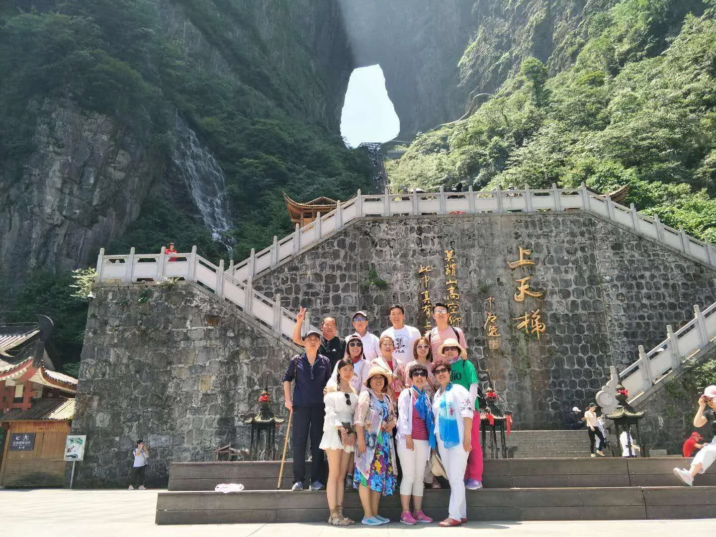 张家界之旅游记(张家界旅游记作文600字)