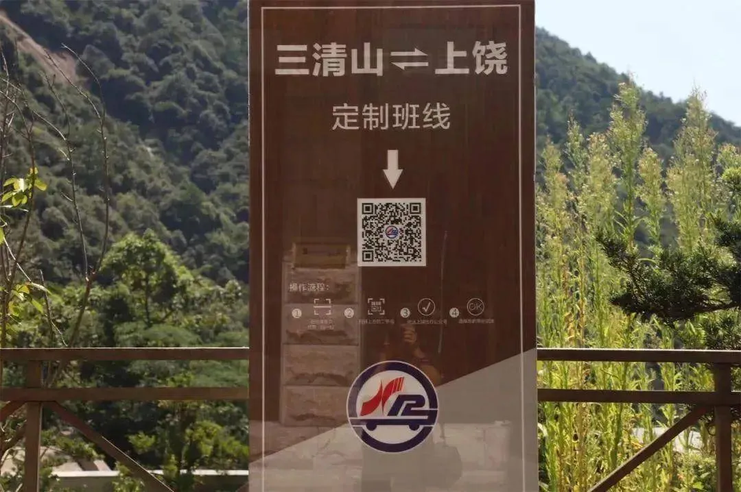 三清山旅游景点门票(三清山旅游景点门票多少)