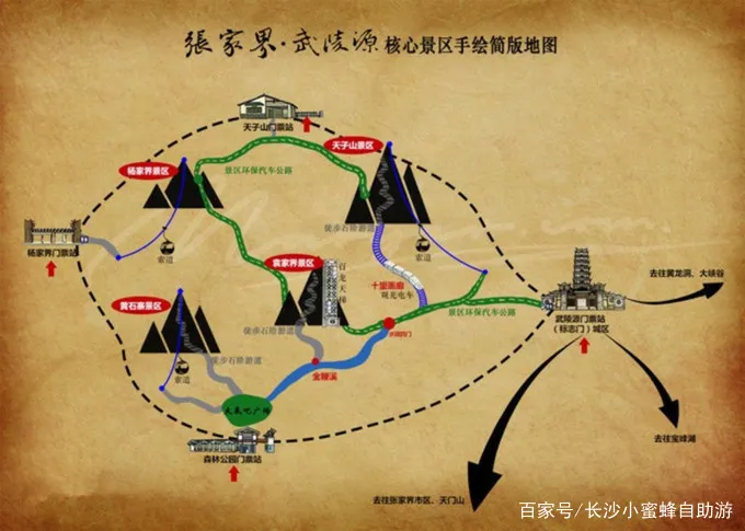 长沙张家界5日游攻略(长沙张家界5日游攻略大全)