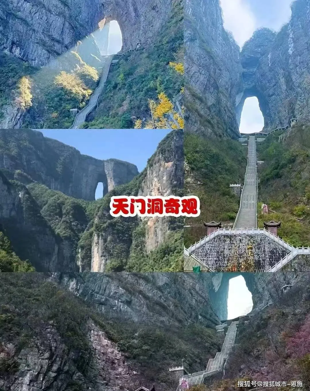深圳游张家界凤凰古城旅游攻略(深圳游张家界凤凰古城旅游攻略图)