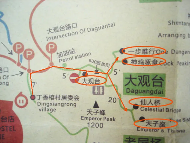 从南宁到张家界旅游路线(南宁到张家界途径经过哪些站)