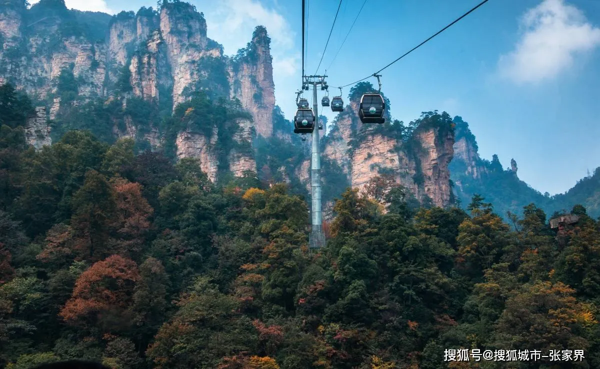 张家界天门山报价表(张家界天门山门票多少)