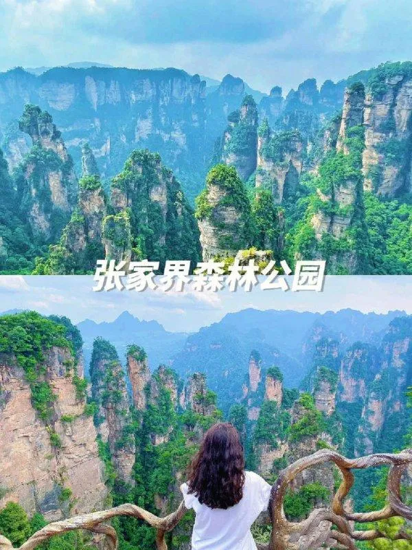 湖南张家界玩大概多少钱(湖南张家界玩游花费大约多少)