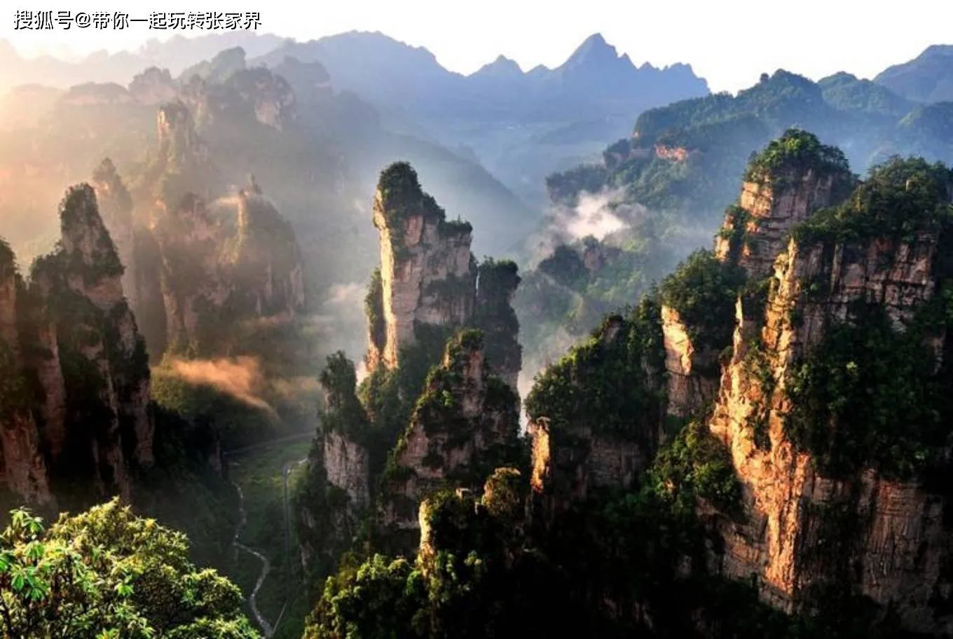 到张家界玩旅游(去张家界旅游攻略及费用)
