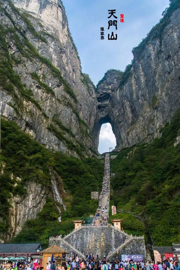 旅游张家界(旅游张家界大概多少钱)