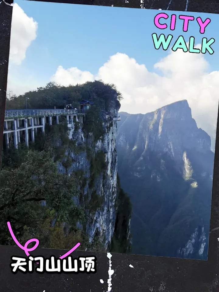 张家界天门山攻略自驾游(张家界天门山旅游最佳路线)