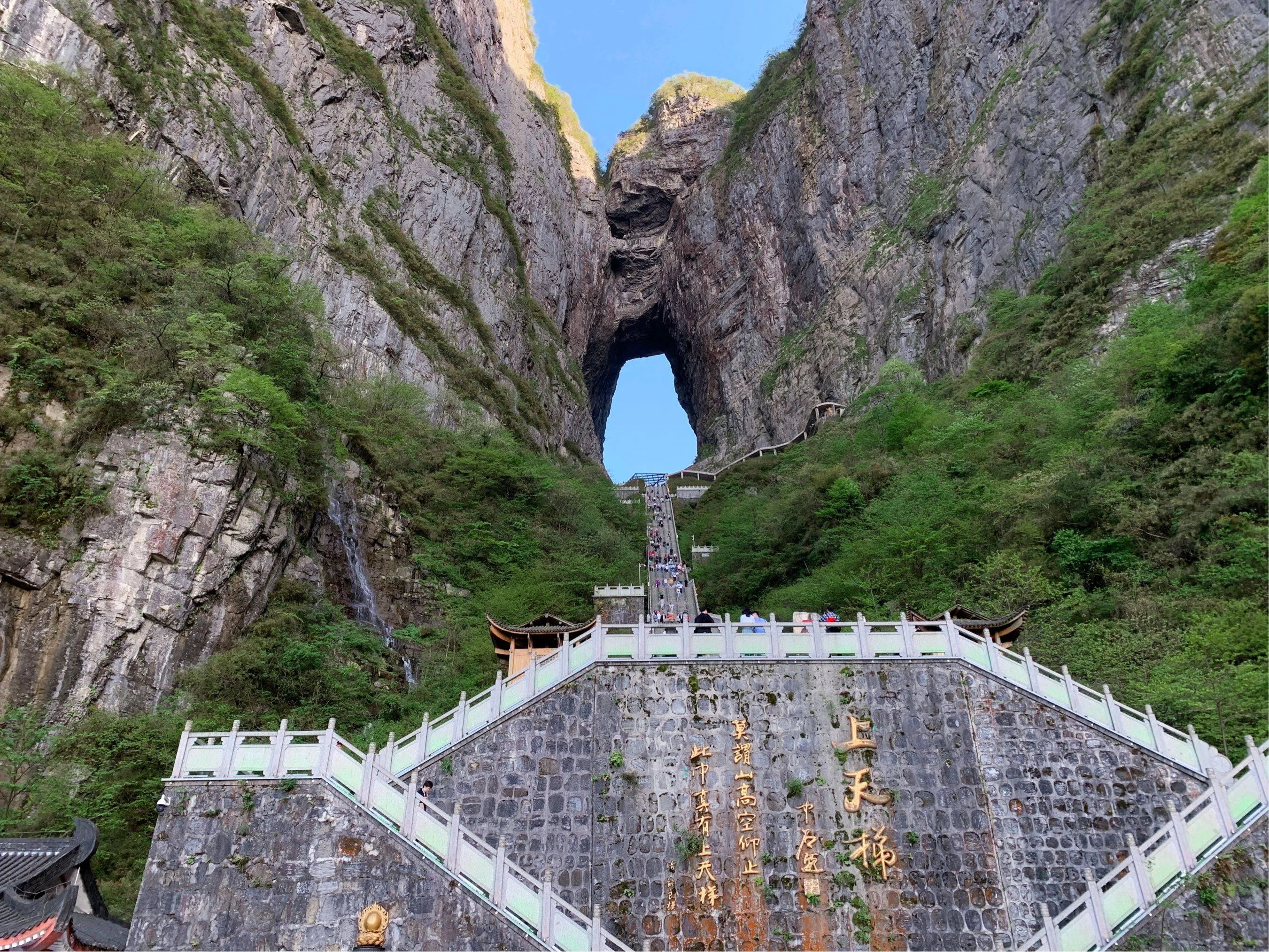 张家界游玩有哪些(张家界游玩有哪些景点有护士证免费游玩)