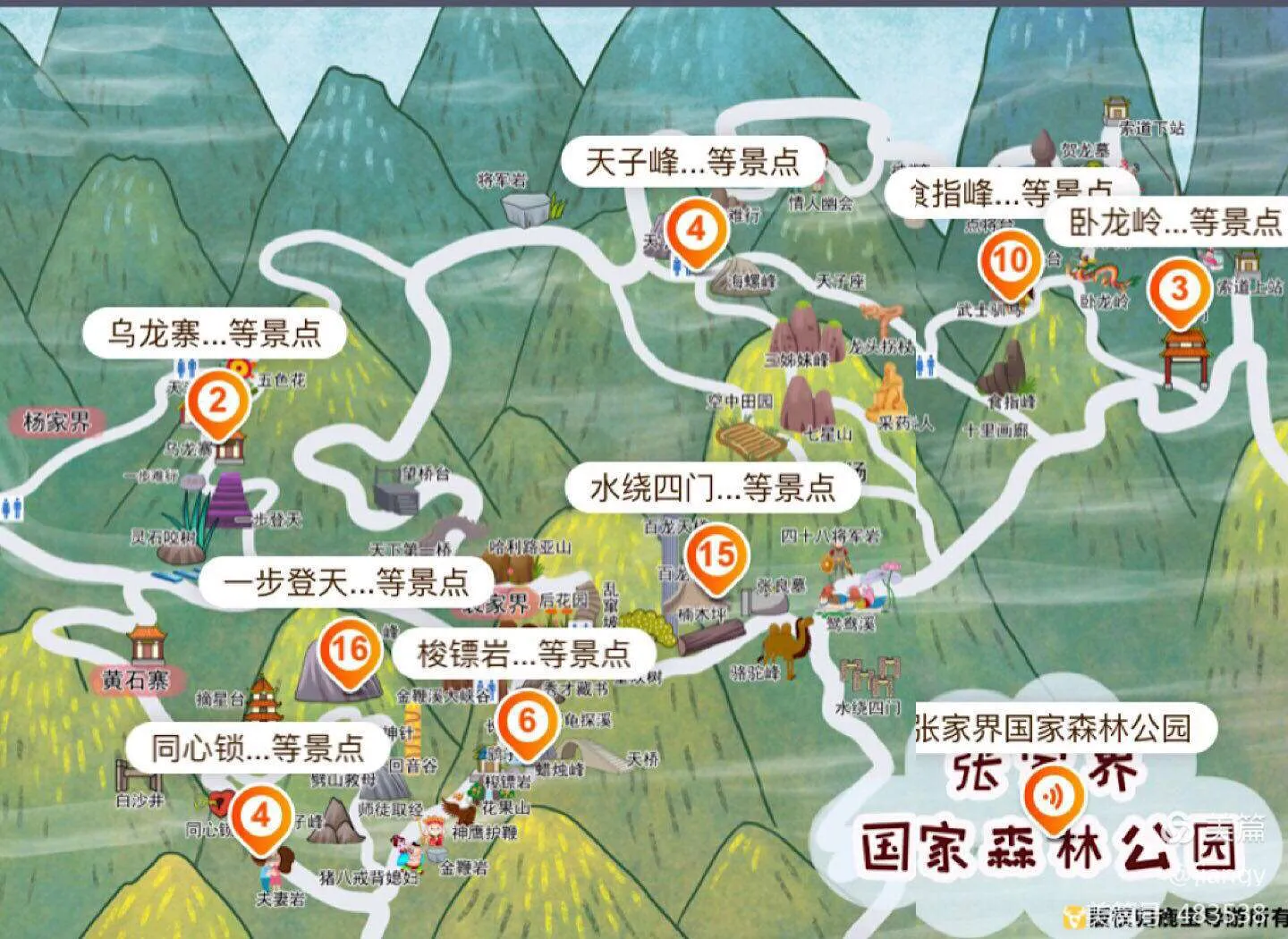 张家界森林公园一日游线路(张家界森林公园一日游线路设计)