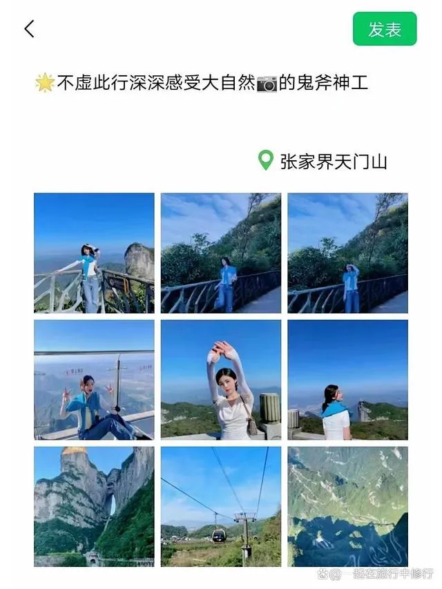 张家界自由行旅游五日游攻略(张家界旅游攻略5日自助游攻略)