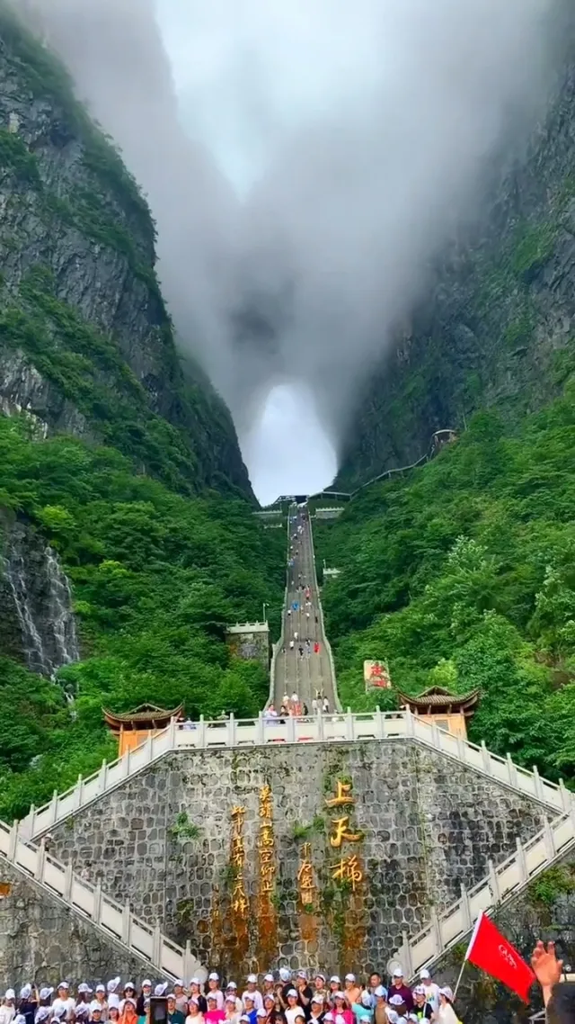 夏天适合去张家界天门洞旅游吗(夏天适合去张家界天门洞旅游吗知乎)
