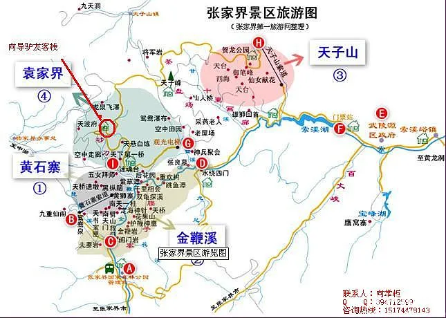 凤凰张家界游玩攻略(张家界凤凰旅游游记攻略)