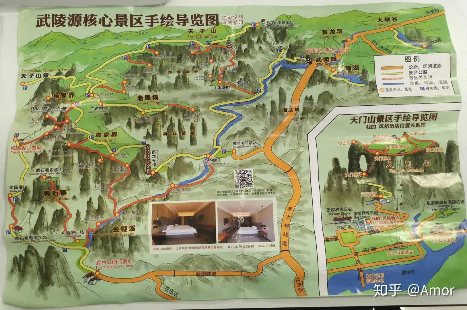 张家界景区游玩路线攻略(张家界景区游玩路线攻略大全)