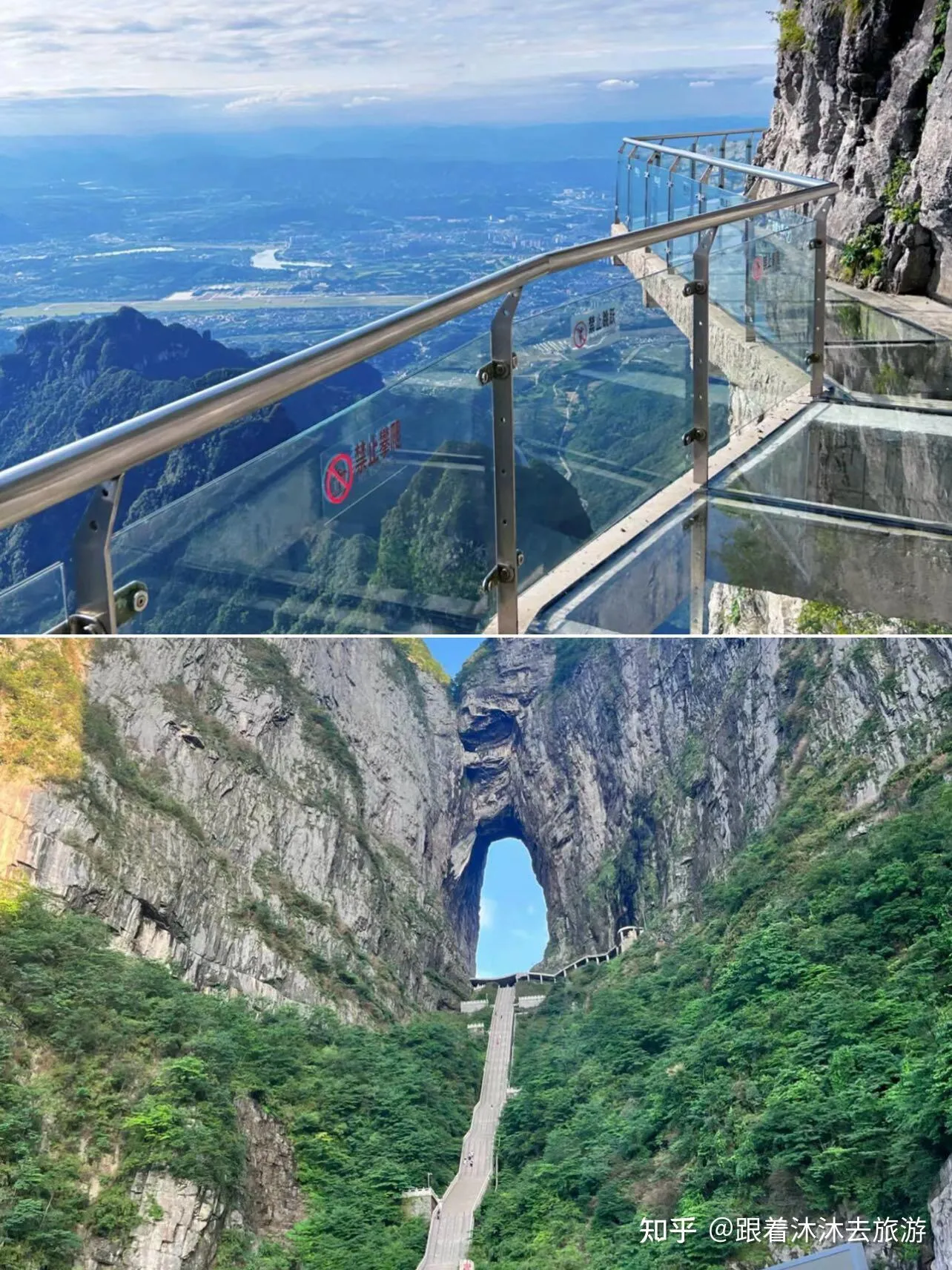 张家界张家界天门山游玩攻略(张家界天门山旅游攻略自由行三天)