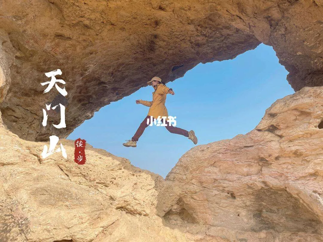 门头沟天门山景区游玩攻略(门头沟天门山景区门票多少钱)