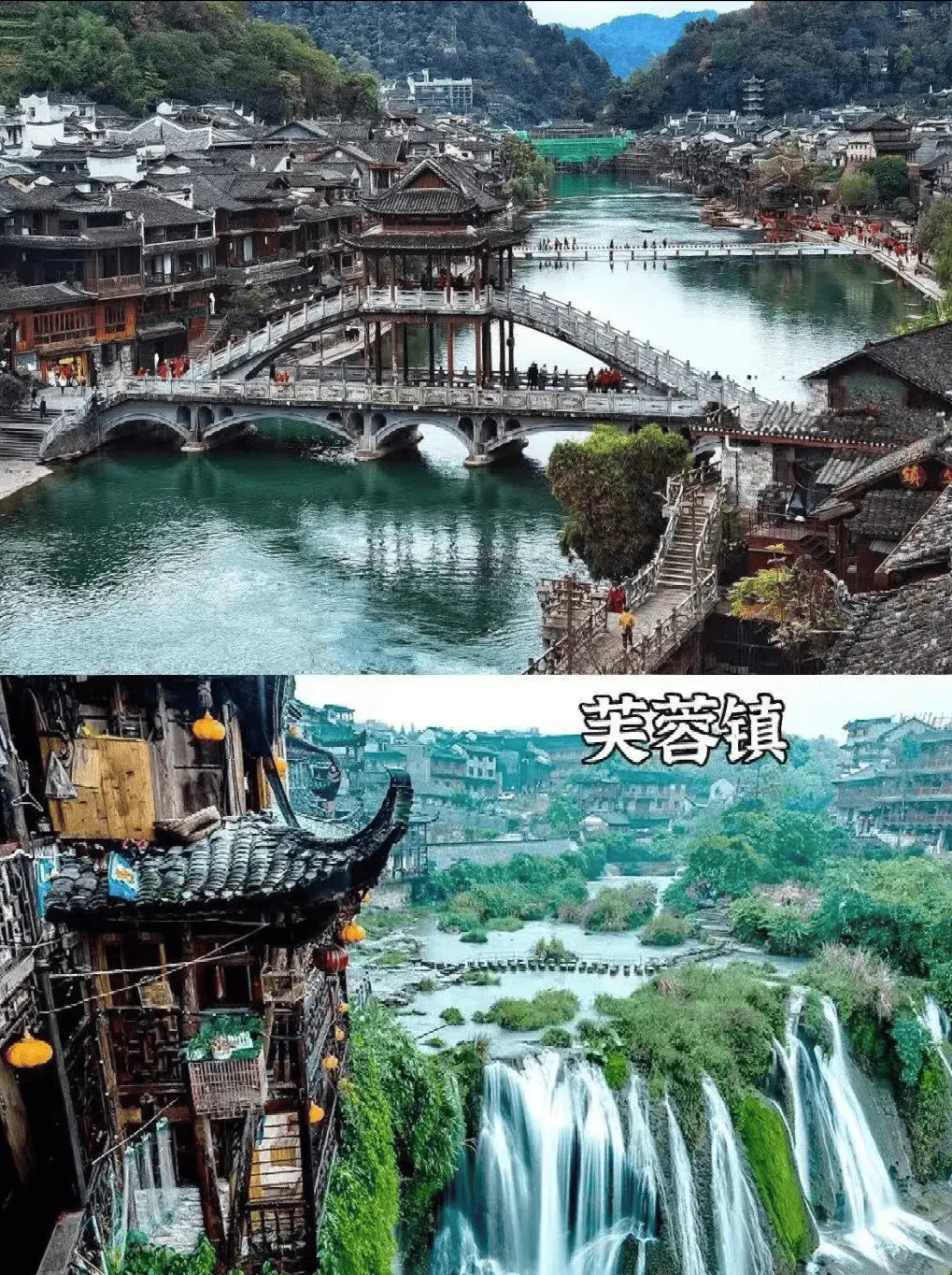 张家界凤凰古城芙蓉镇旅游攻略(张家界凤凰芙蓉镇苗寨5日游后感)