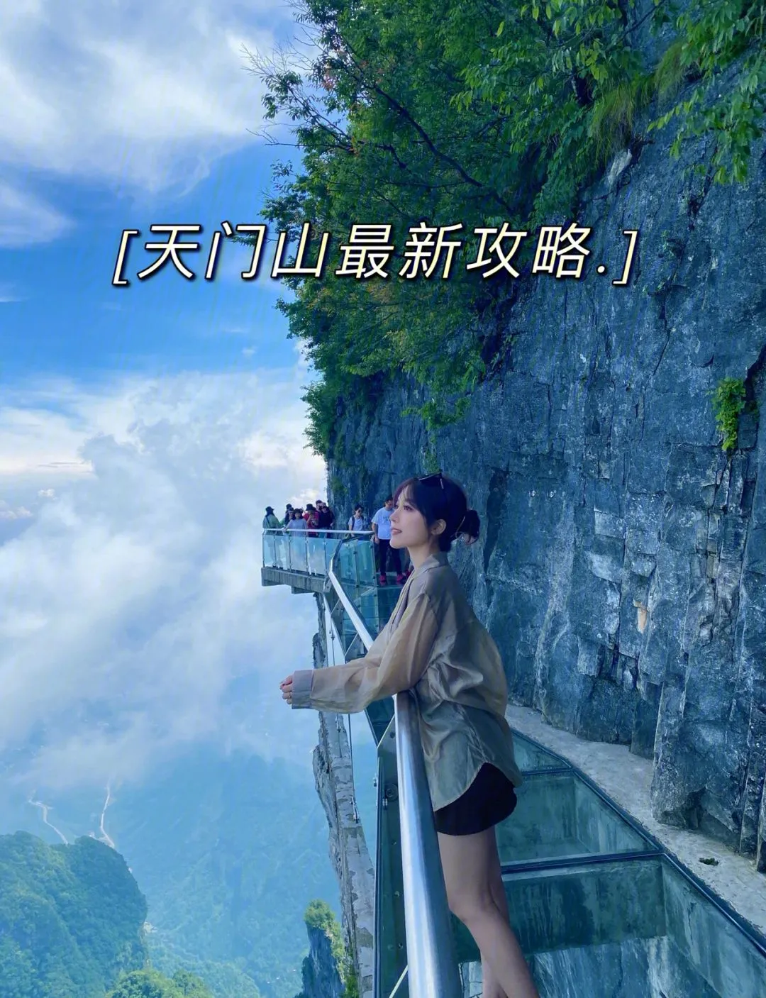 张家界怎么到天门山玻璃栈道(张家界怎么到天门山玻璃栈道坐车)