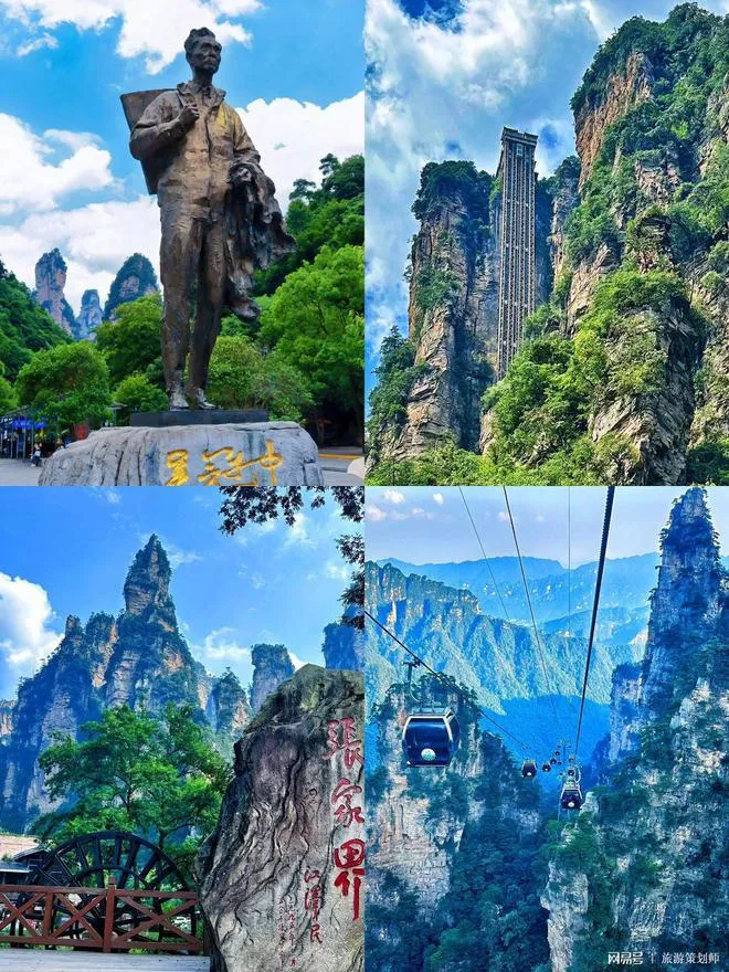 黄山到张家界旅游攻略(黄山到张家界有多少公里)