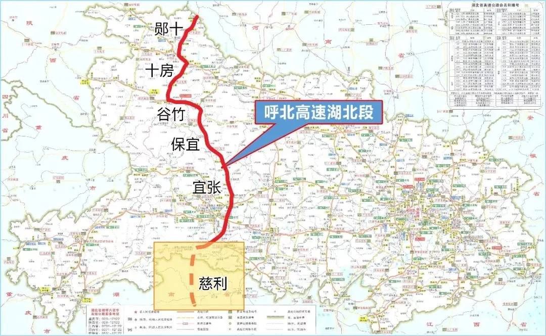 洛阳到张家界线路(洛阳到张家界线路规划)