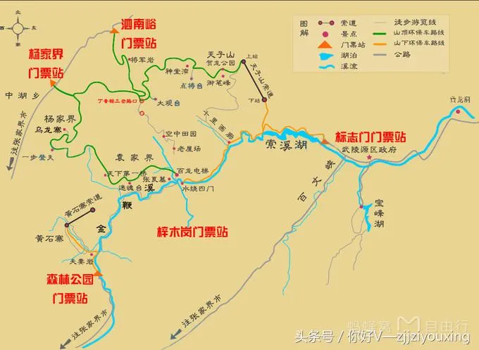 桂林到张家界自助游攻略(桂林到张家界的路程是多少)