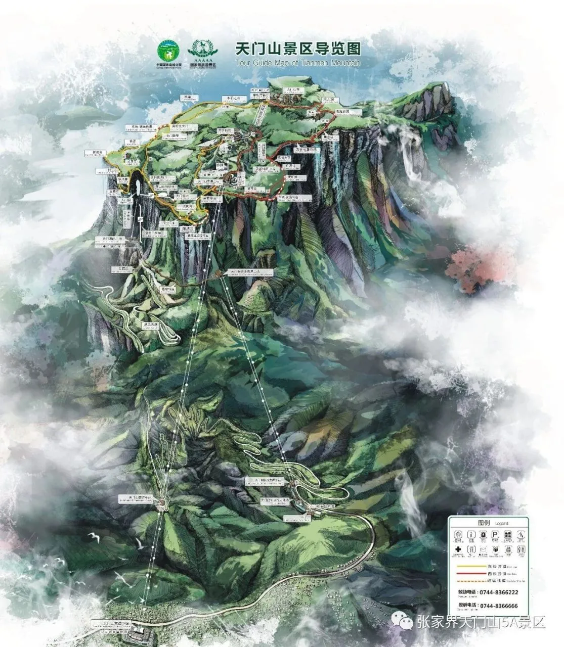 张家界天门山旅游景点攻略(张家界天门山旅游攻略自由行三天)