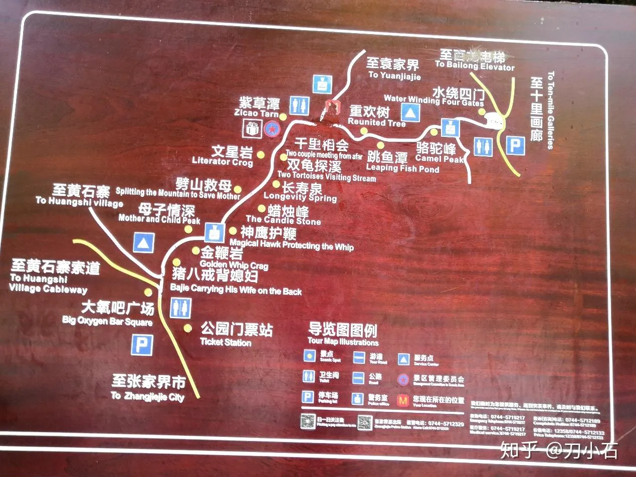 1月份张家界十里画廊旅游攻略(张家界十里画廊里面哪些景点值得去看)