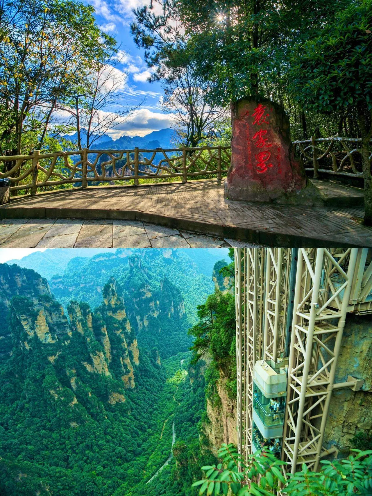 张家界旅游的地方有哪些(张家界的旅游景点都有哪些)