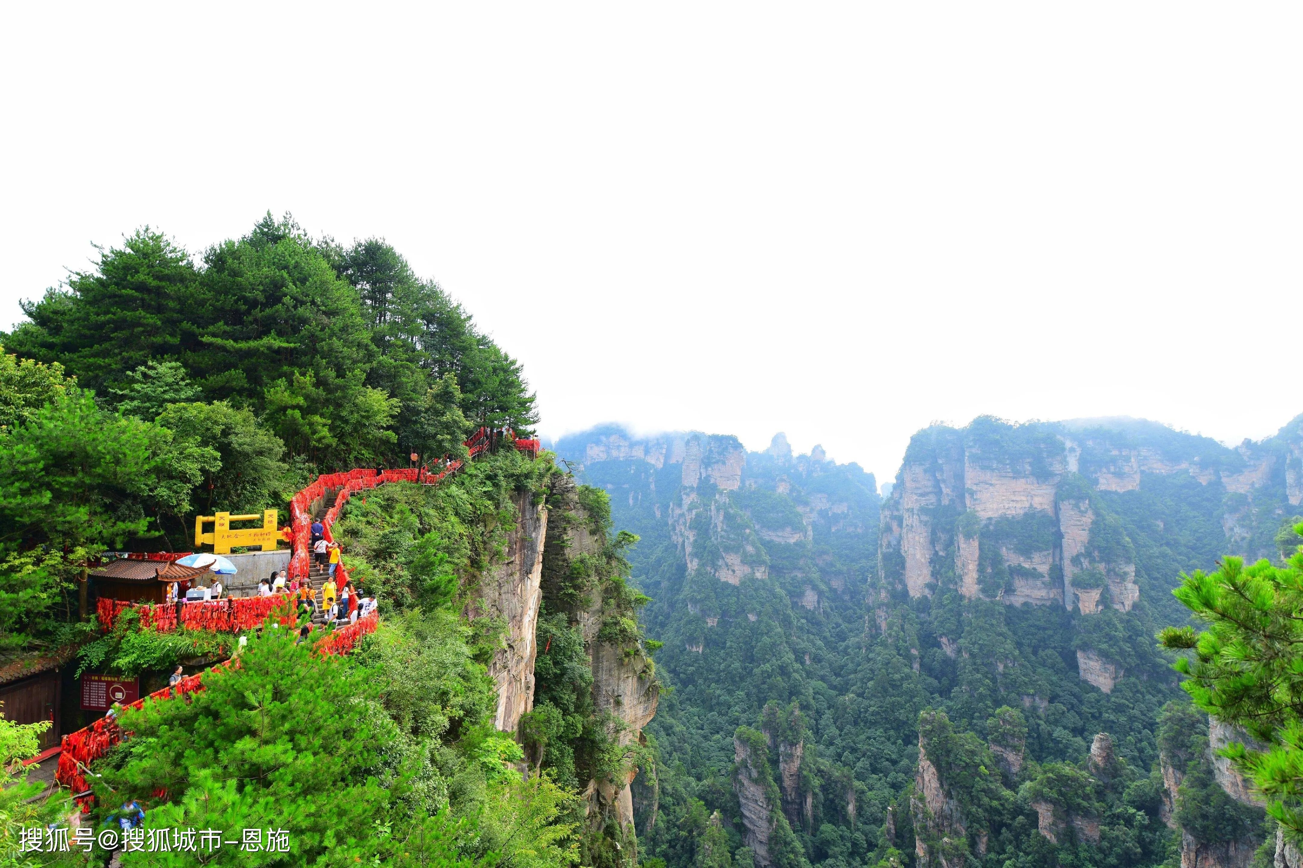 张家界去张家界旅游攻略(张家界去张家界旅游攻略路线)